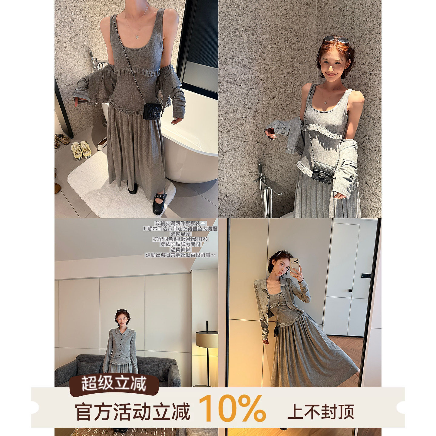 垂感木耳边U领无袖背心连衣裙图片
