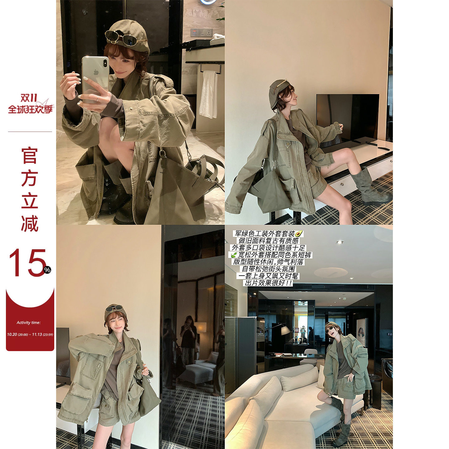 吴童童复古长袖工装牛仔外套女秋季韩系时尚宽松显瘦上衣短裤套装