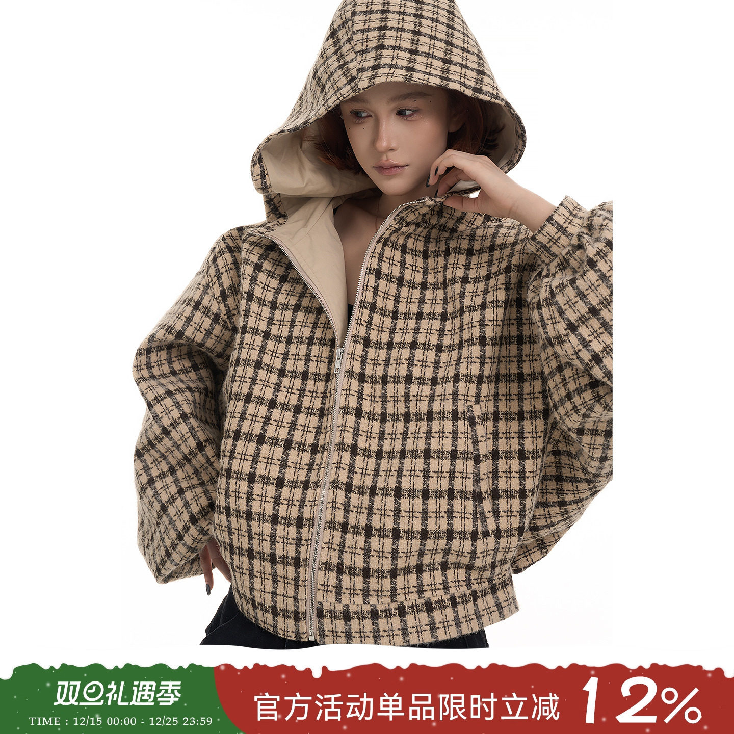 吴童童高级感格子连帽长袖外套