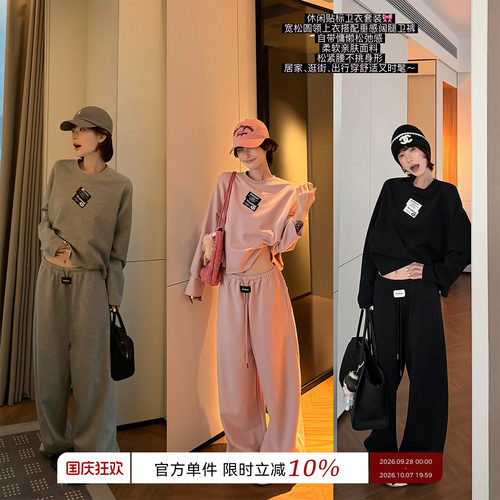 吴童童字母圆领长袖套头卫衣