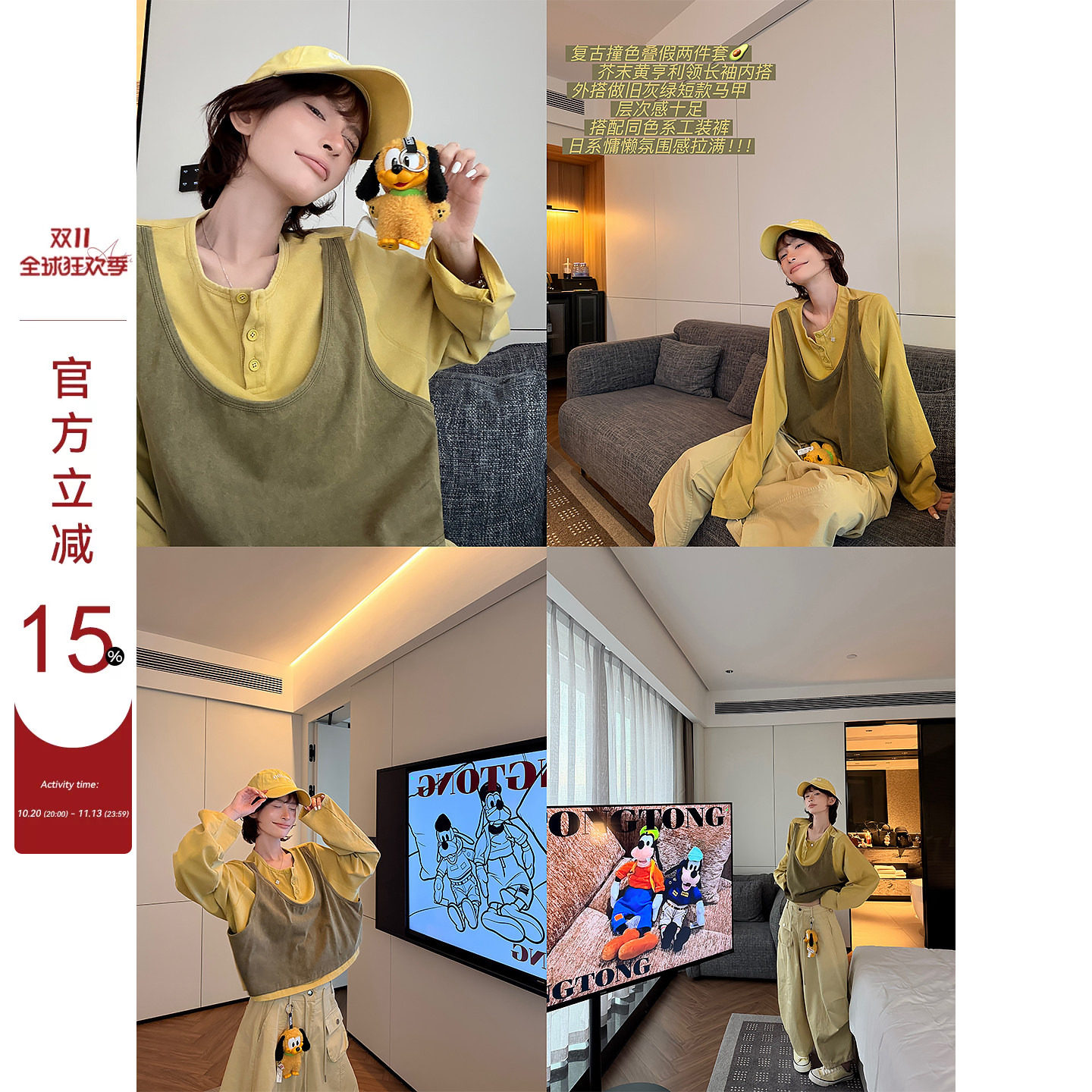 吴童童纯棉撞色假两件圆领长袖T恤女秋季新款韩系宽松显瘦上衣