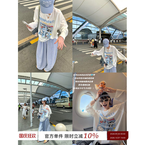 含莱赛尔印花圆领长袖罩衫T恤