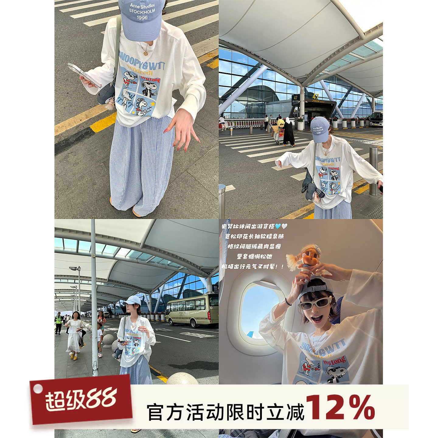 含莱赛尔印花圆领长袖罩衫T恤图片