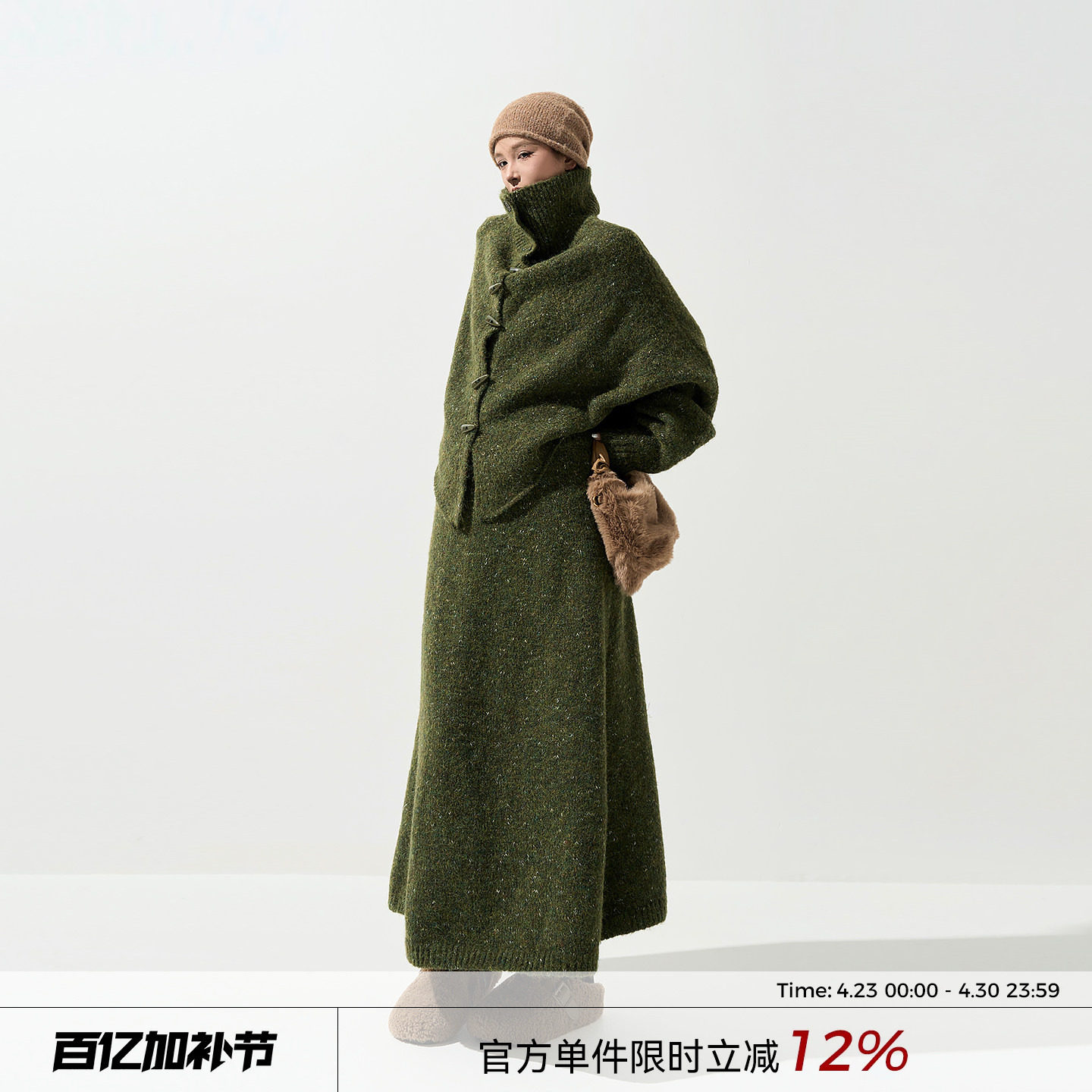 吴童童高领蝙蝠袖加厚毛衣外套女秋冬韩系宽松保暖针织衫半裙套装
