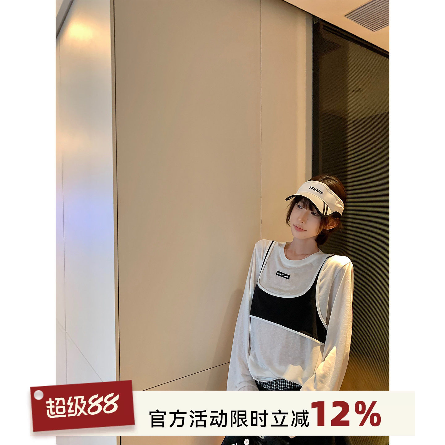 莱赛尔假两件拼接长袖罩衫T恤图片