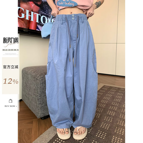 纯棉蓝色抽绳松紧腰阔腿休闲裤