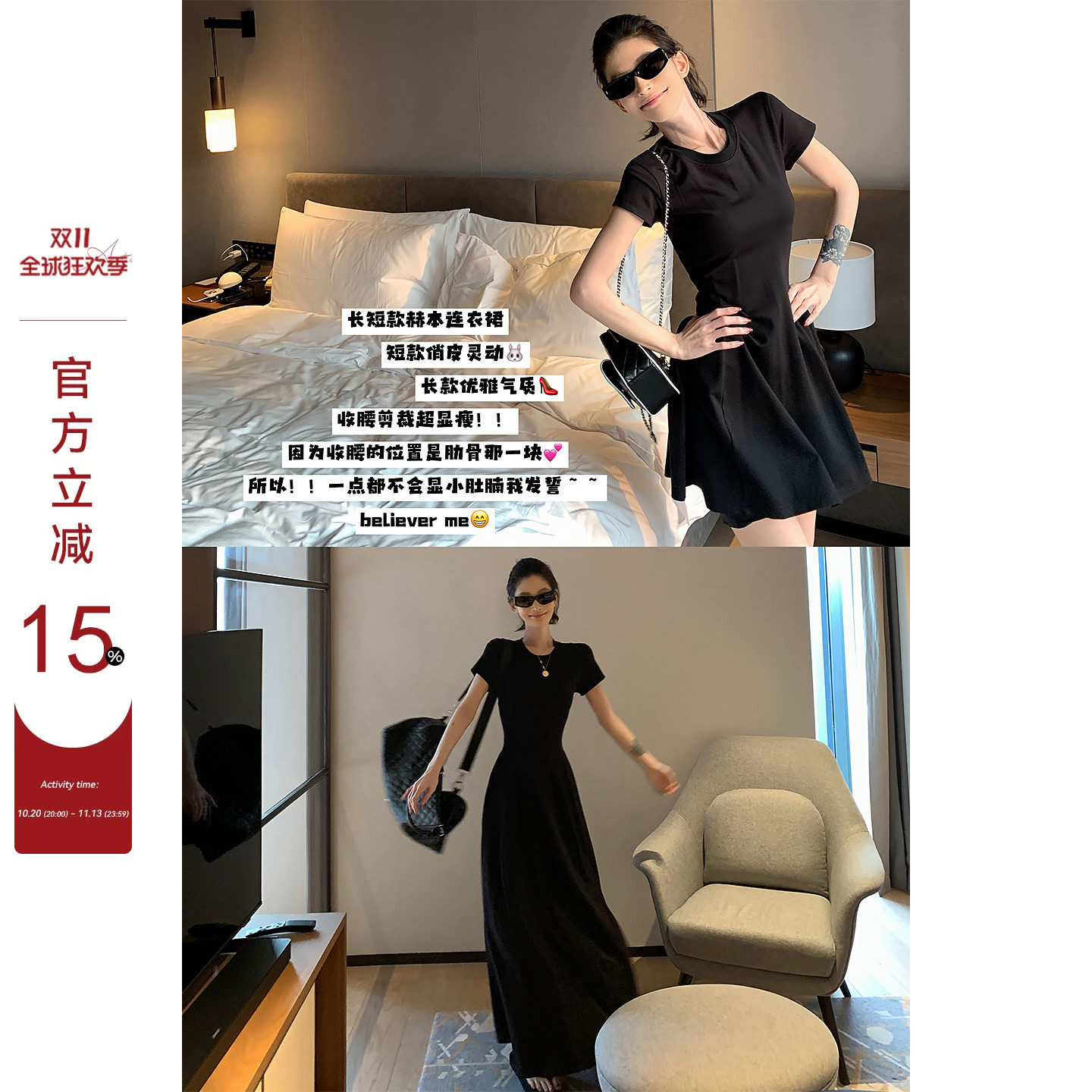 吴童童纯色圆领短袖a字连衣裙女夏季韩系休闲收腰显瘦长短款裙子