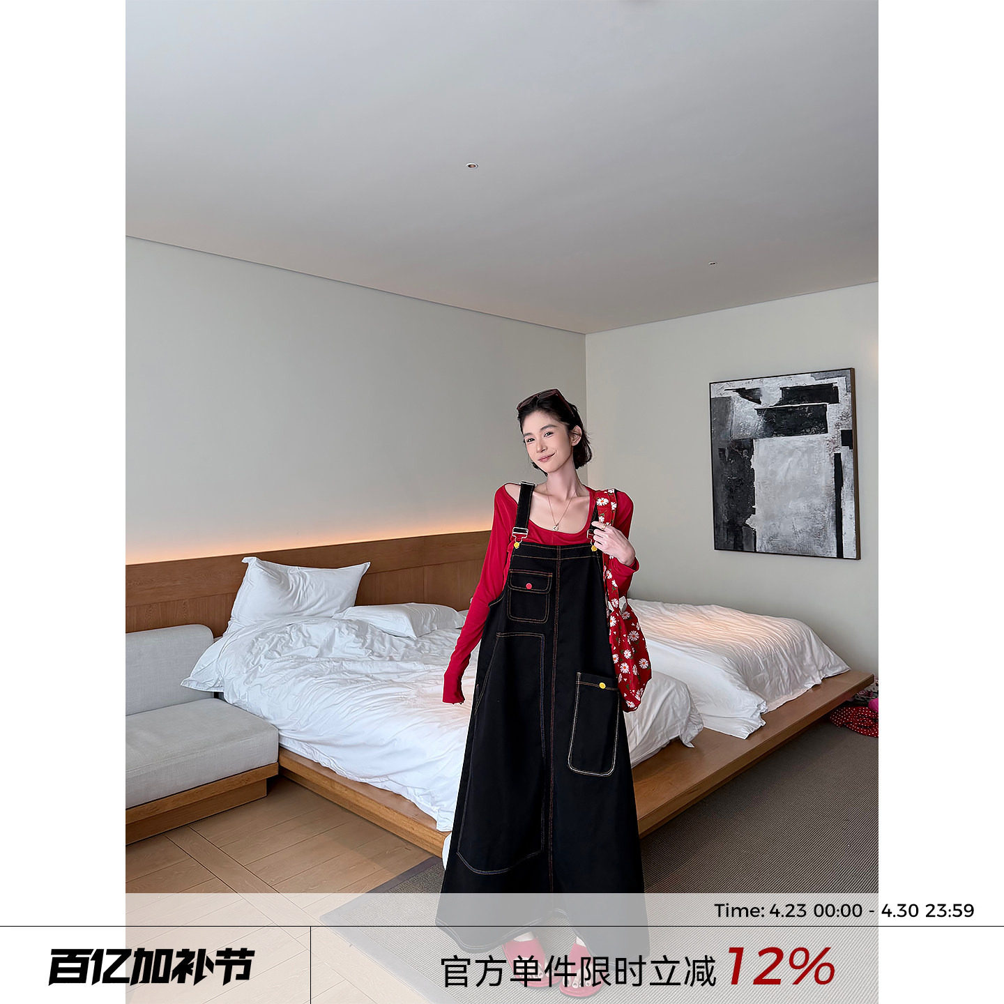 吴童童黑色宽松牛仔背带连衣裙女夏季韩系慵懒显瘦百搭a字长裙子