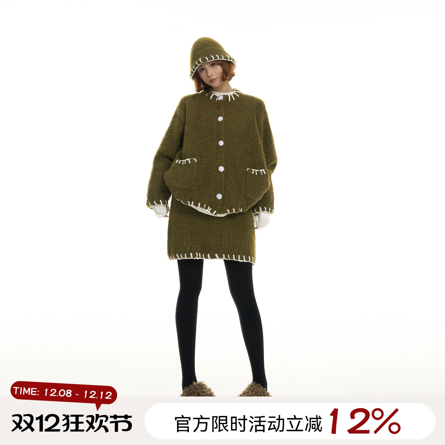 吴童童撞色长袖针织羊毛外套