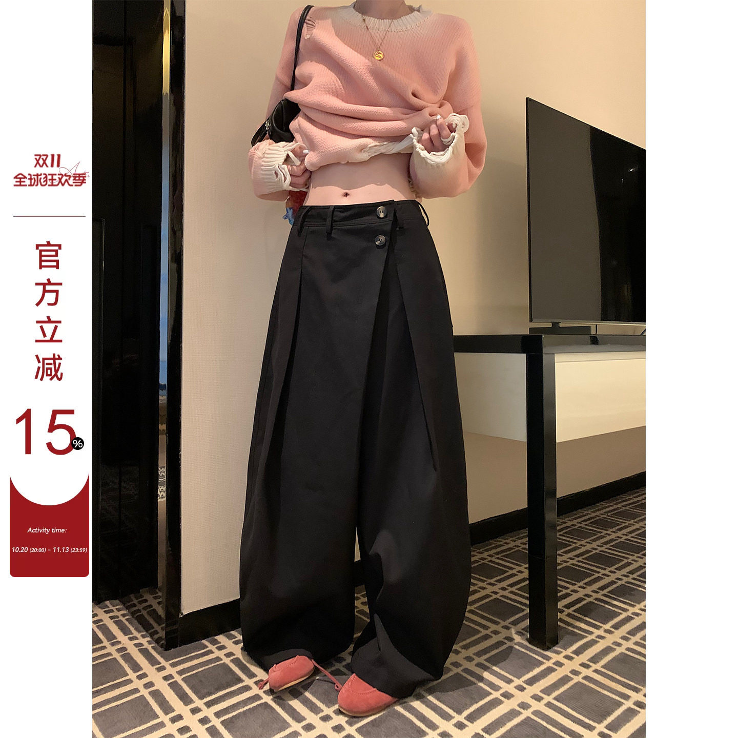 吴童童设计感垂感黑色阔腿休闲裤女秋季新款韩系百搭宽松显瘦长裤