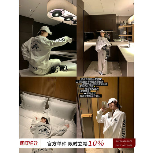 吴童童刺绣立领拉链长袖卫衣外套