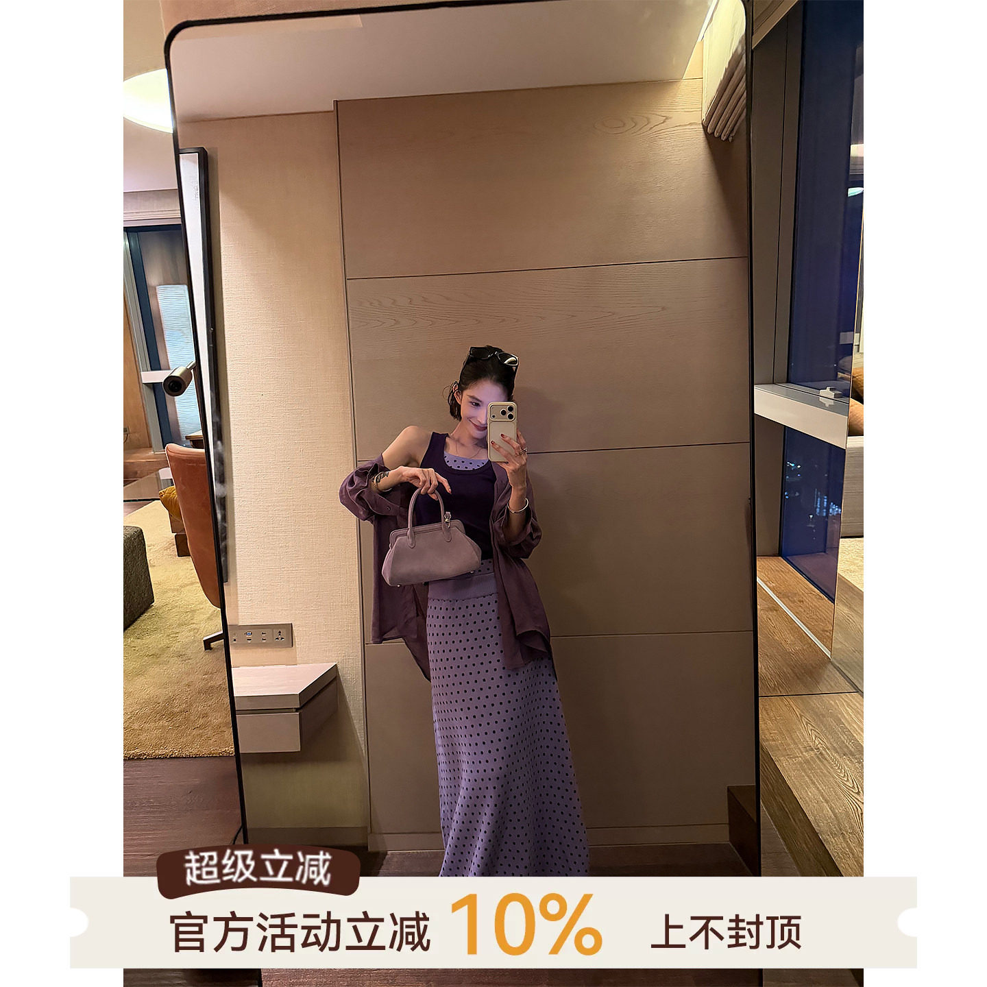 吴童童假两件拼接波点背心套装图片