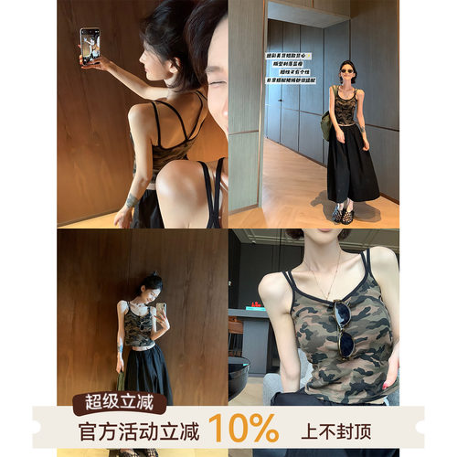 吴童童迷彩外穿美背吊带背心