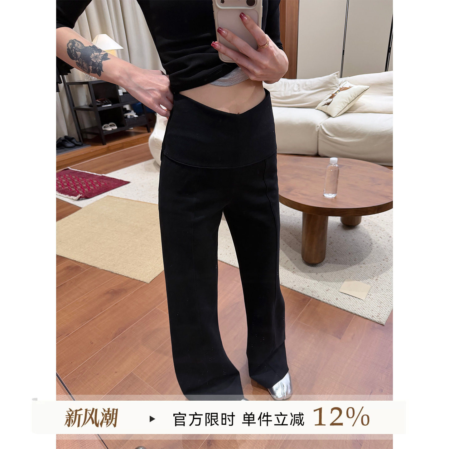 吴童童黑色微喇叭阔腿休闲裤图片