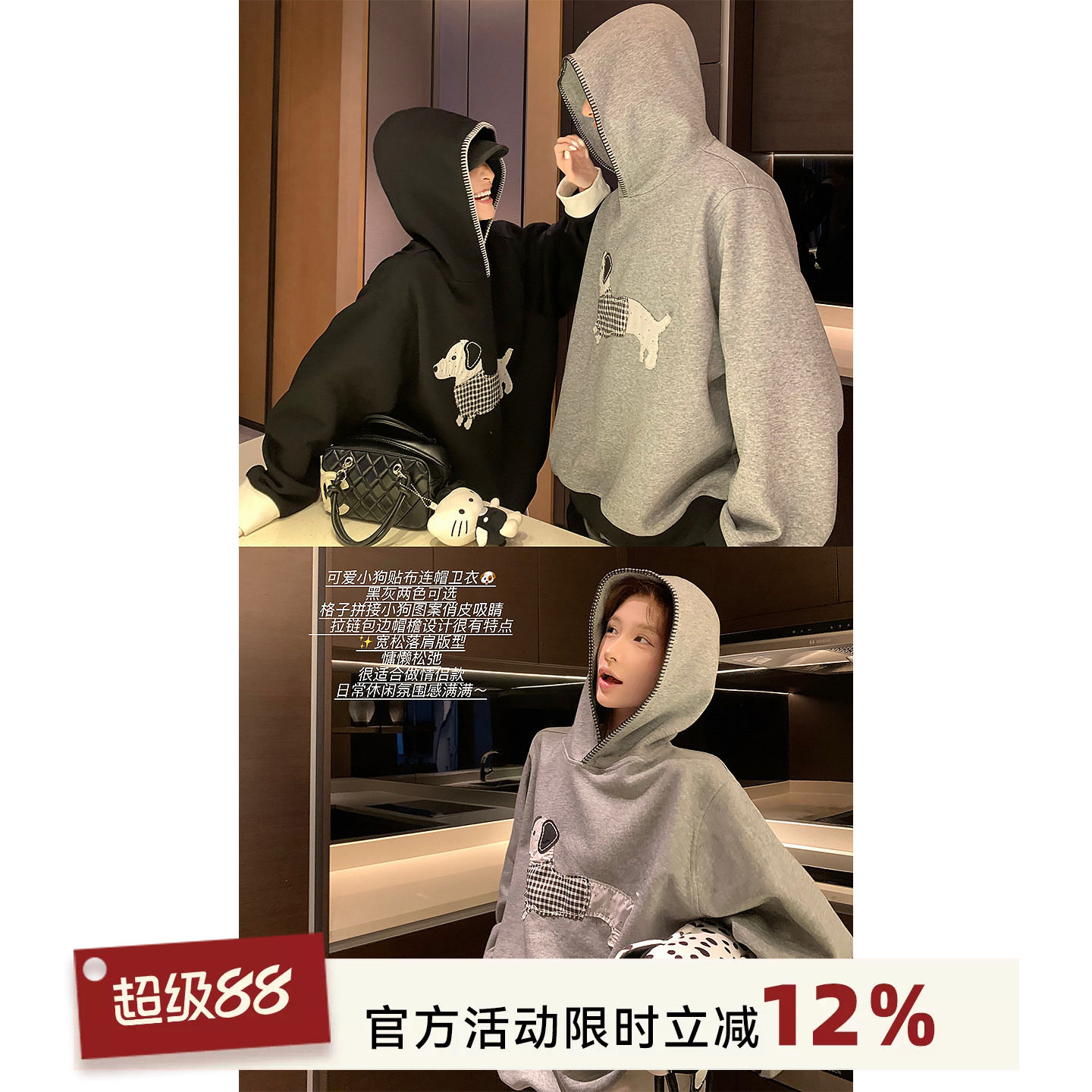 吴童童卡通长袖连帽卫衣外套女秋冬新款韩系百搭宽松显瘦套头上衣