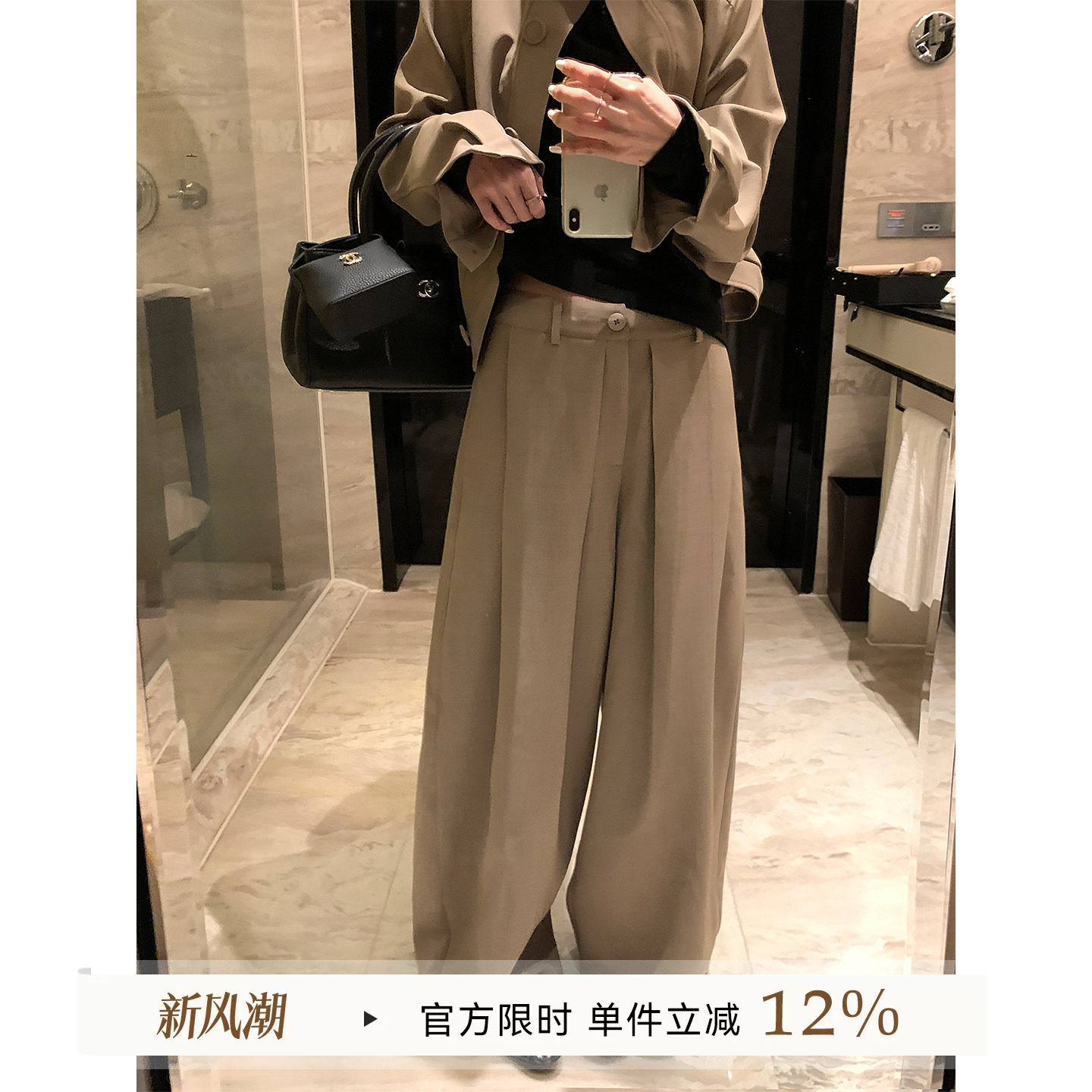吴童童垂感高腰阔腿休闲裤