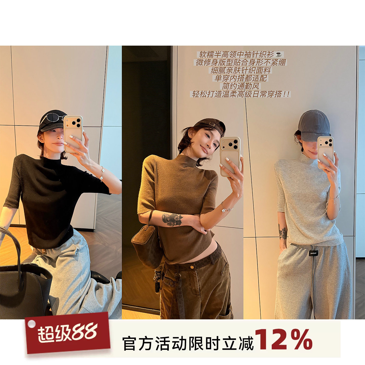 吴童童纯色半高领正肩半袖针织衫女秋季新款韩系百搭修身显瘦上衣