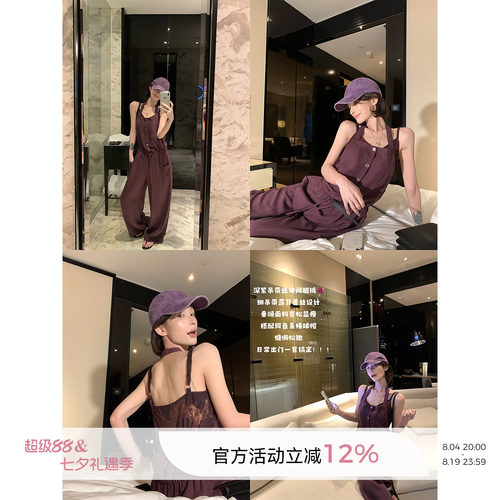 莱赛尔露背蕾丝拼接阔腿背带裤