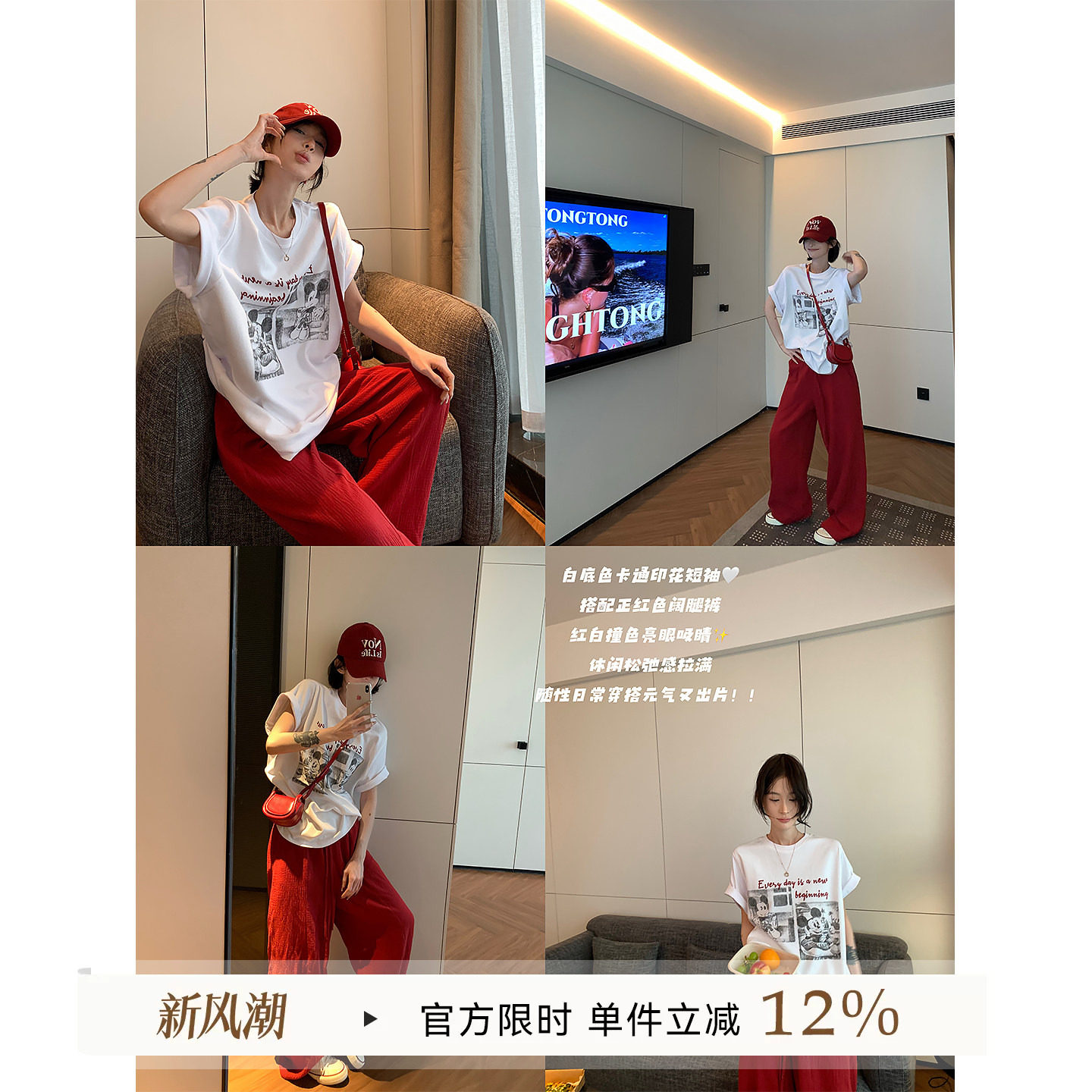卡通印花圆领中长款短袖T恤女夏图片
