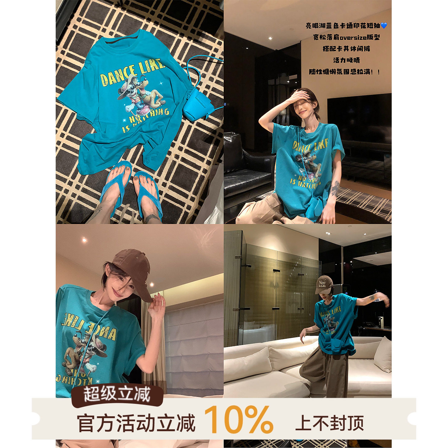 吴童童纯棉印花圆领短袖T恤女夏季韩系慵懒风宽松显瘦中长款上衣