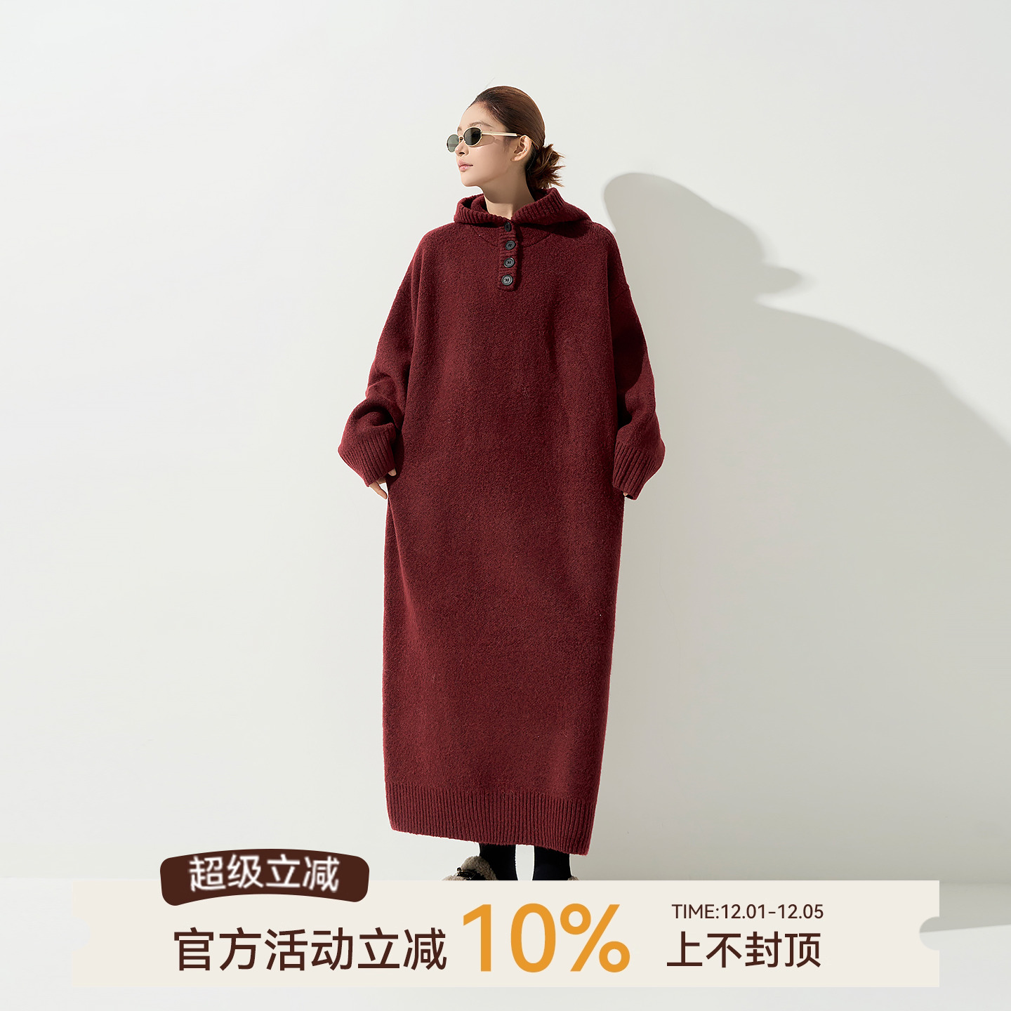 吴童童连帽长袖毛衣连衣裙