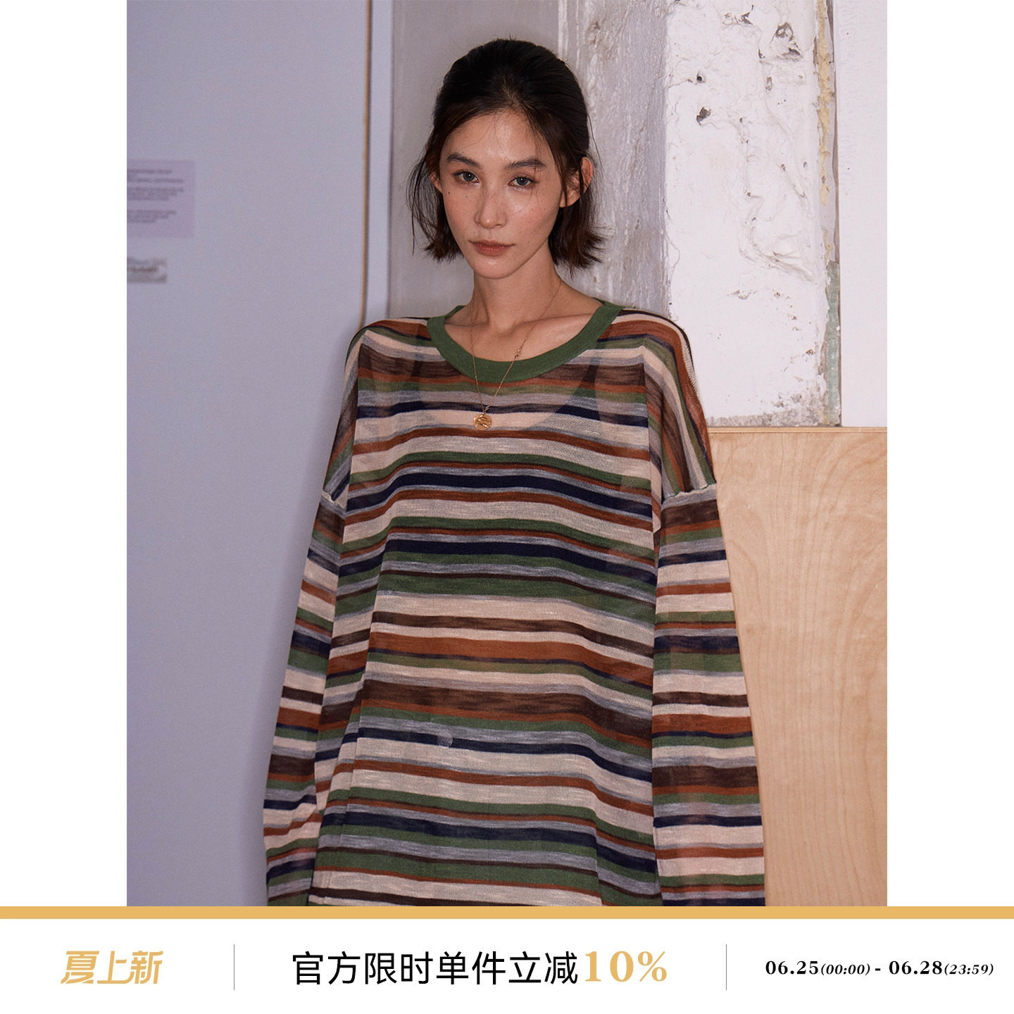 吴童童条纹薄款圆领长袖针织衫女夏韩系百搭宽松显瘦微透罩衫上衣
