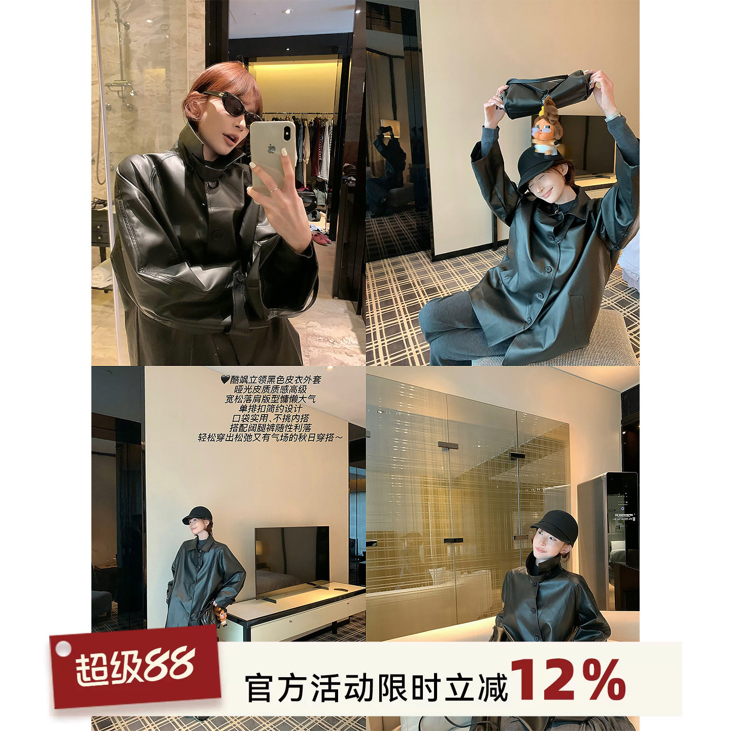 吴童童黑色翻领长袖中长款皮衣外套女秋季新款韩系高级感宽松上衣
