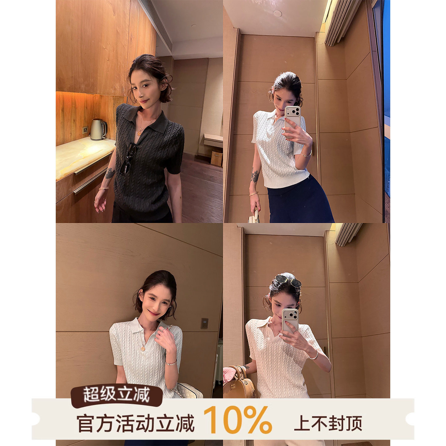 吴童童麻花翻领正肩短袖针织衫女夏季韩系宽松显瘦百搭套头上衣