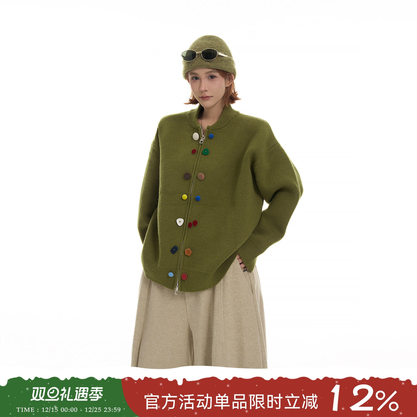 吴童童彩扣圆领长袖毛衣外套