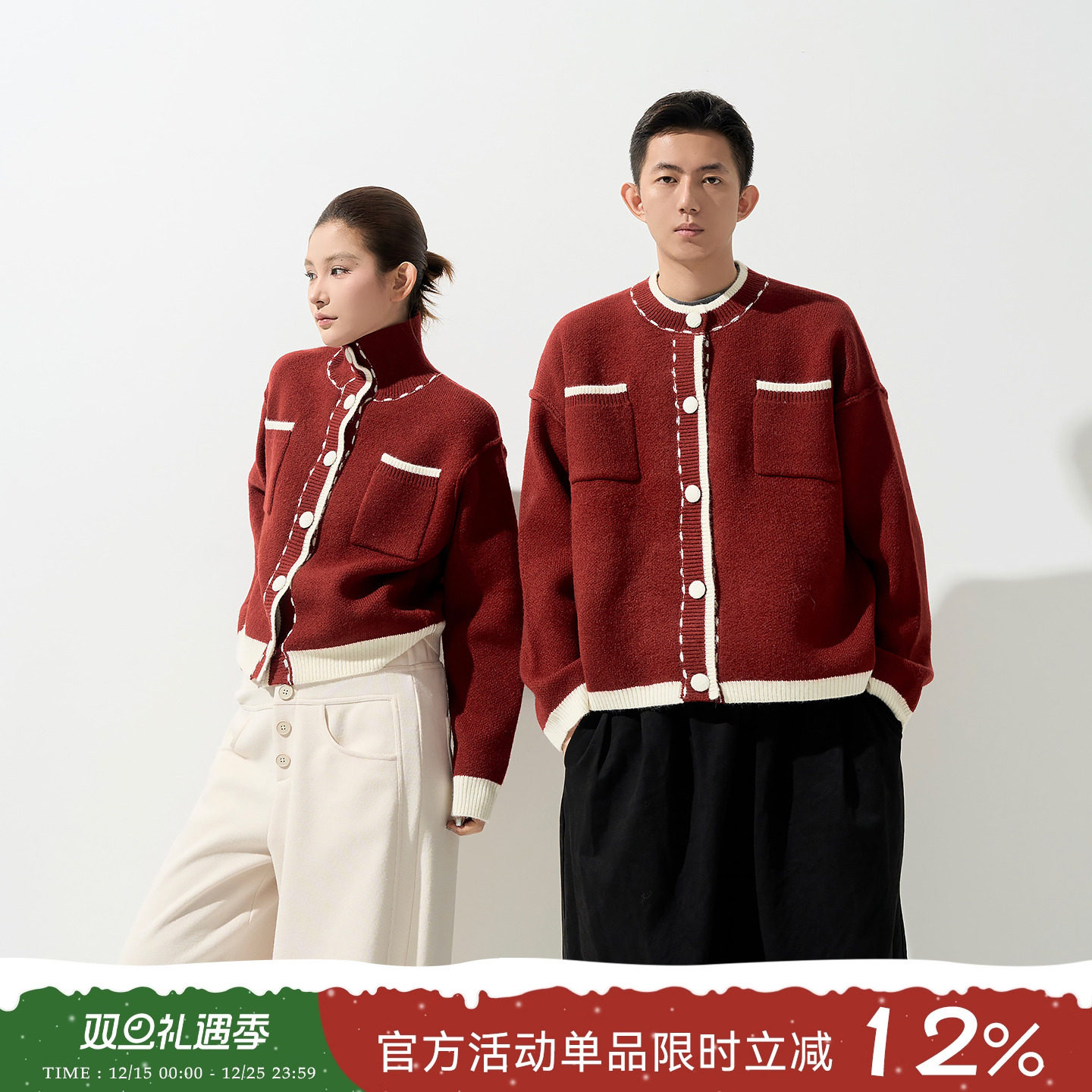 吴童童撞色高领加厚长袖情侣毛衣