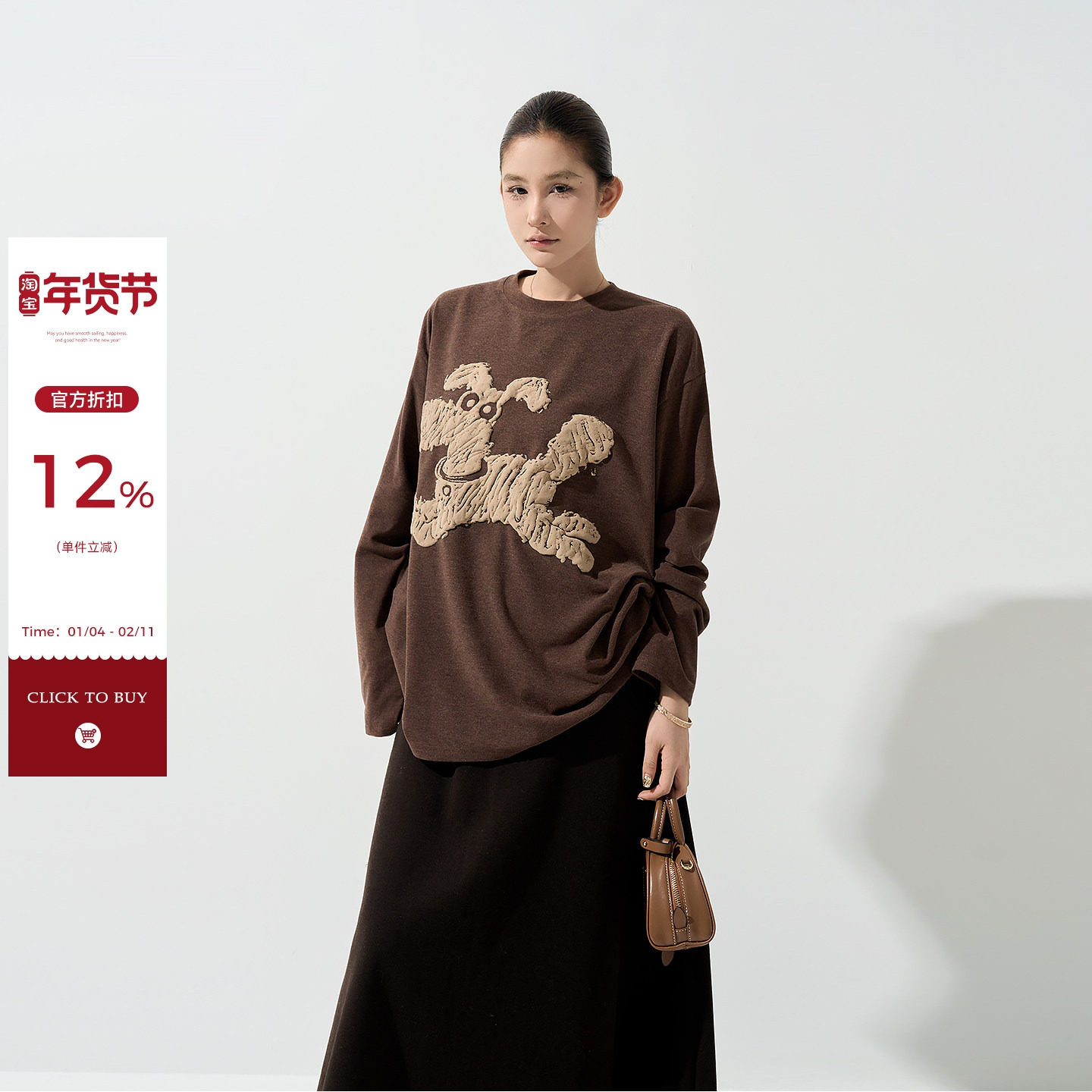 吴童童卡通小狗圆领长袖内搭T恤女秋冬韩系宽松显瘦百搭打底上衣,女装/女士精品,T恤,淘宝优惠券,粉丝福利购,淘宝优惠卷