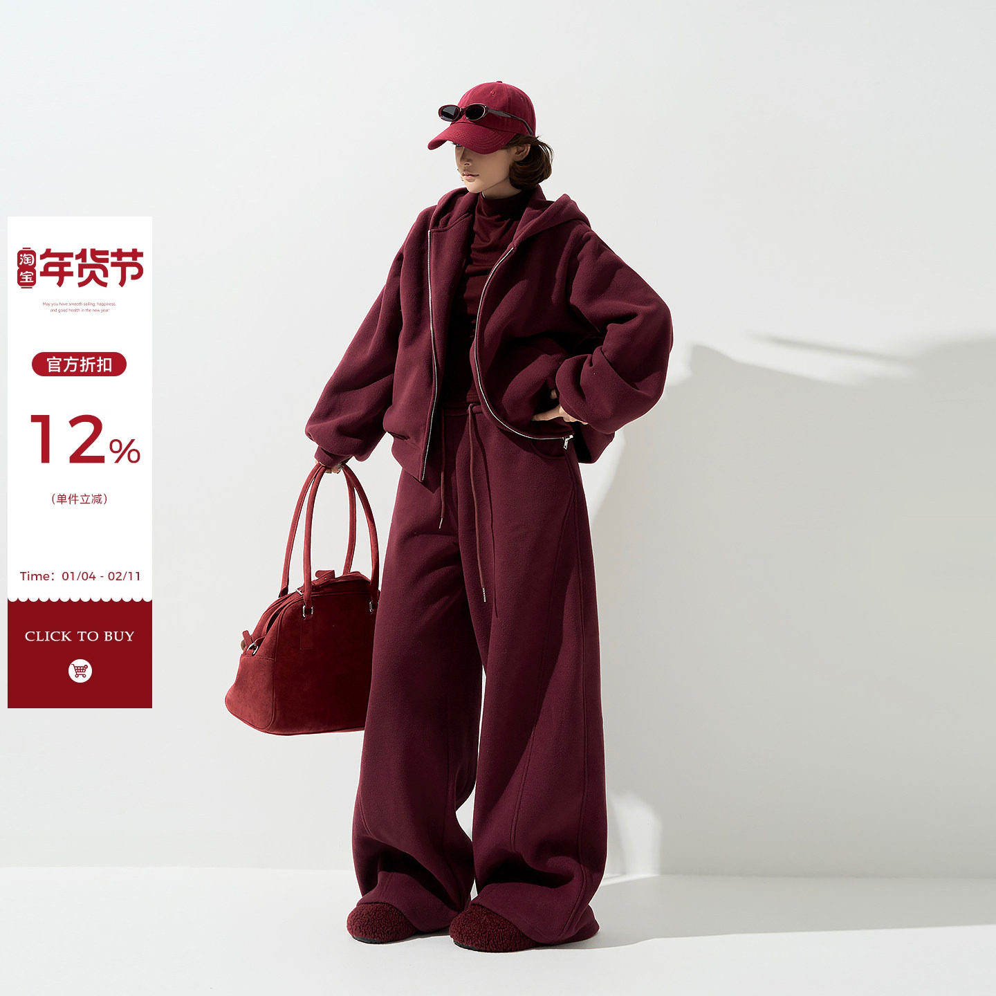 吴童童连帽加绒加厚长袖卫衣外套女秋冬韩系慵懒宽松开衫长裤套装,女装/女士精品,卫衣/绒衫,淘宝优惠券,粉丝福利购,淘宝优惠卷