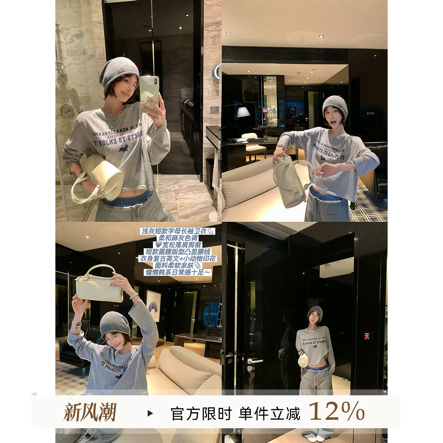 吴童童字母印花圆领正肩长袖T恤
