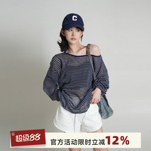 吴童童 条纹斜肩长袖露肩针织T恤女秋季新款韩系宽松薄款罩衫上衣