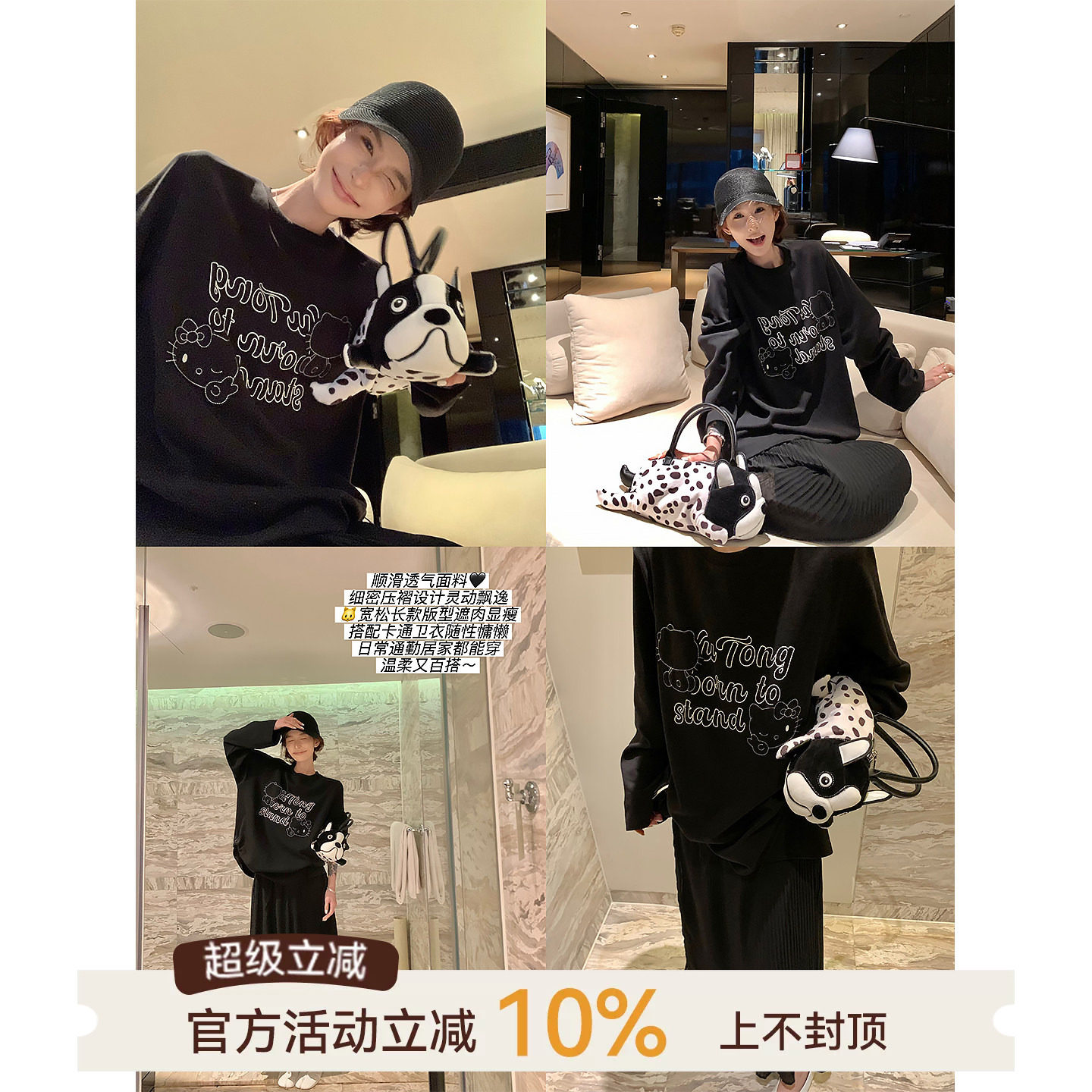 卡通印花圆领长袖T恤连衣裙图片