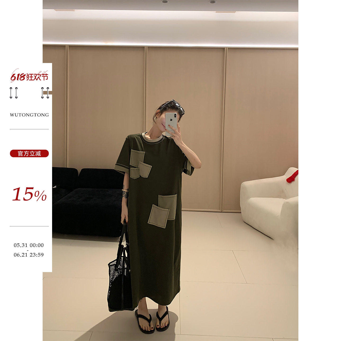 吴童童纯棉圆领短袖T恤连衣裙女夏季韩系设计感宽松遮肉直筒长裙