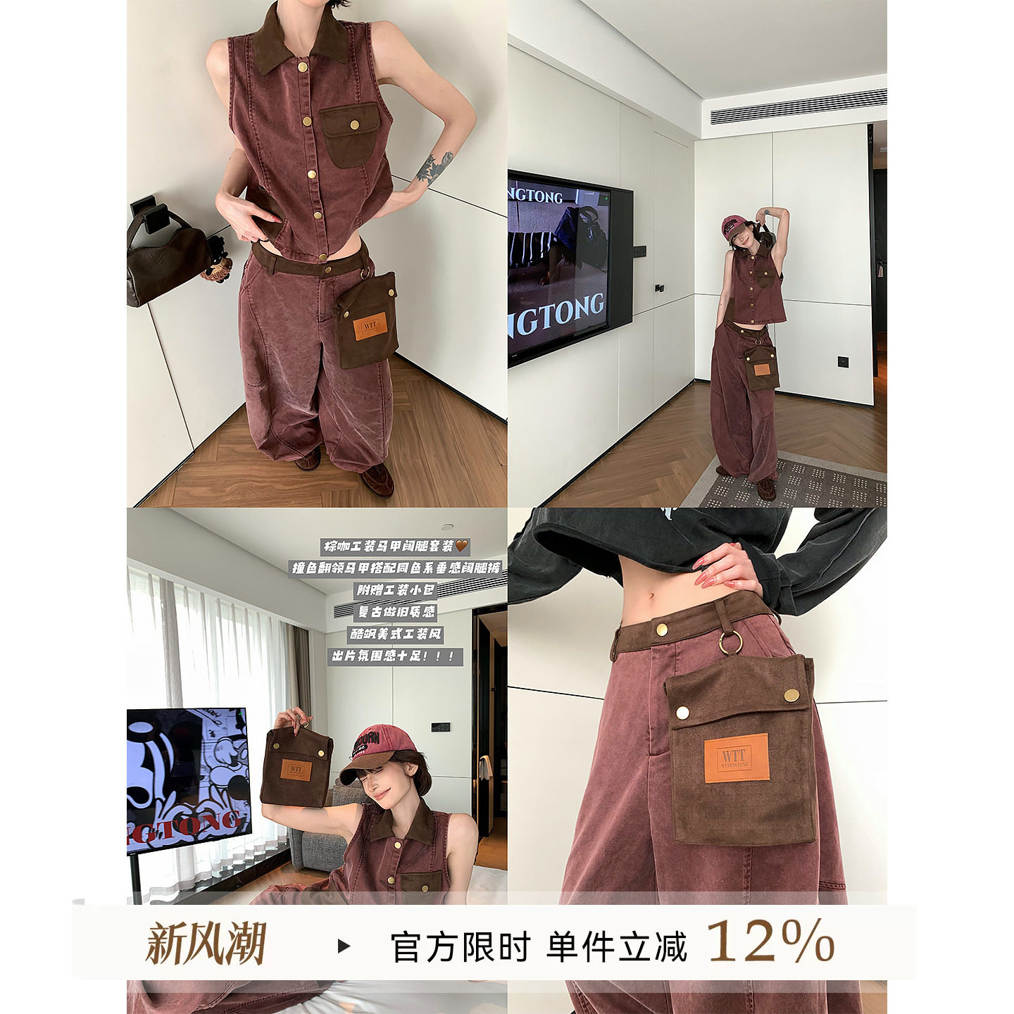 含莱赛尔外穿翻领无袖工装马甲图片