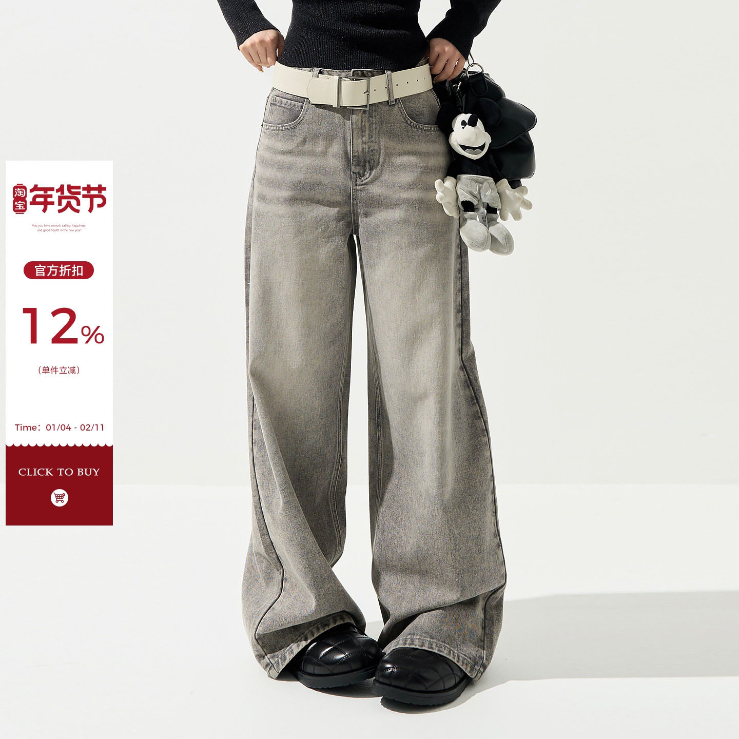吴童童灰色水洗高腰阔腿直筒牛仔裤女春季韩系复古宽松拖地长裤子,女装/女士精品,牛仔裤,淘宝优惠券,粉丝福利购,淘宝优惠卷
