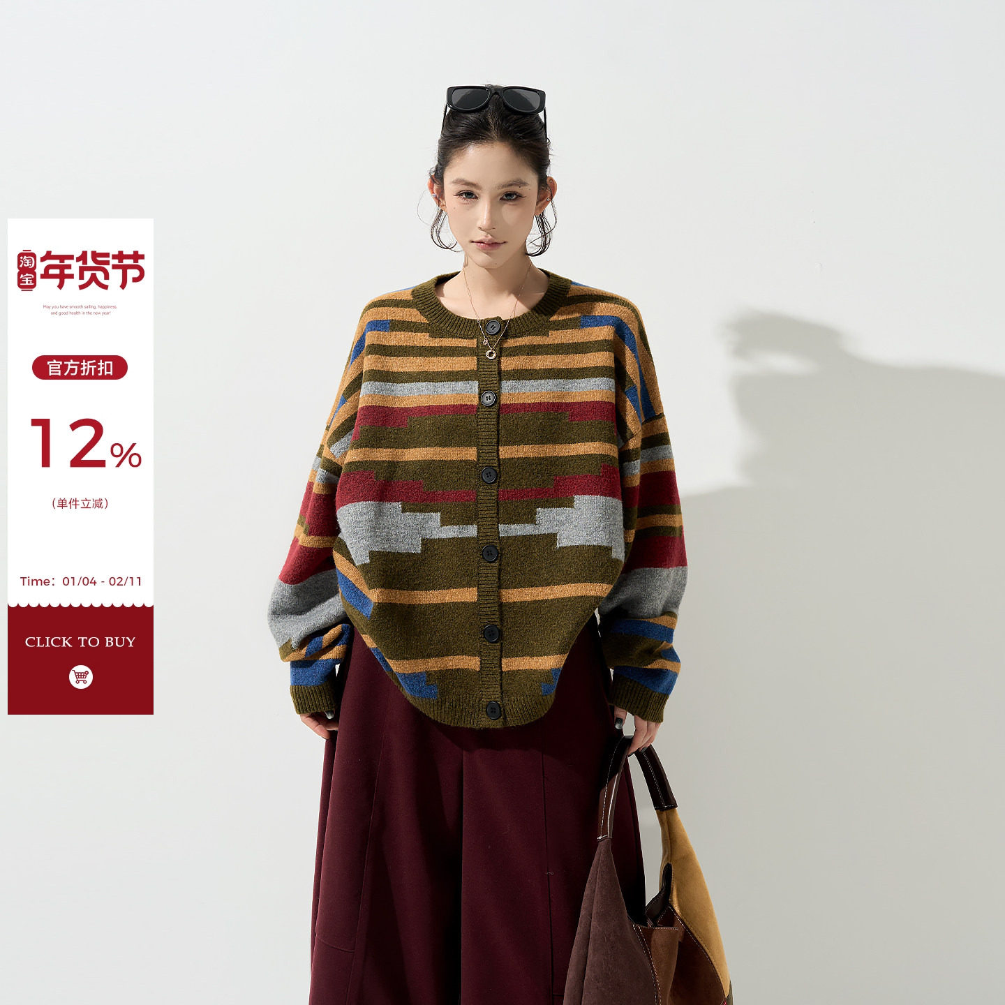 吴童童加厚彩色条纹圆领长袖毛衣外套女秋冬韩系宽松保暖开衫上衣,女装/女士精品,毛衣,淘宝优惠券,粉丝福利购,淘宝优惠卷