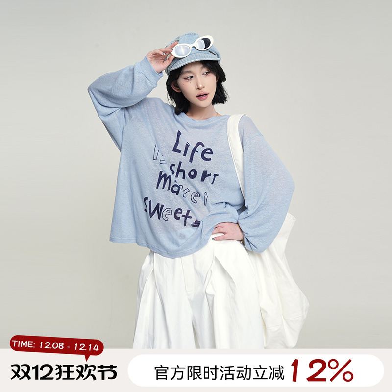 吴童童印花圆领宽松长袖针织衫