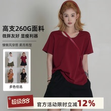 吴童童 红色薄款圆领短袖T恤女夏季新款韩系宽松休闲百搭套头上衣