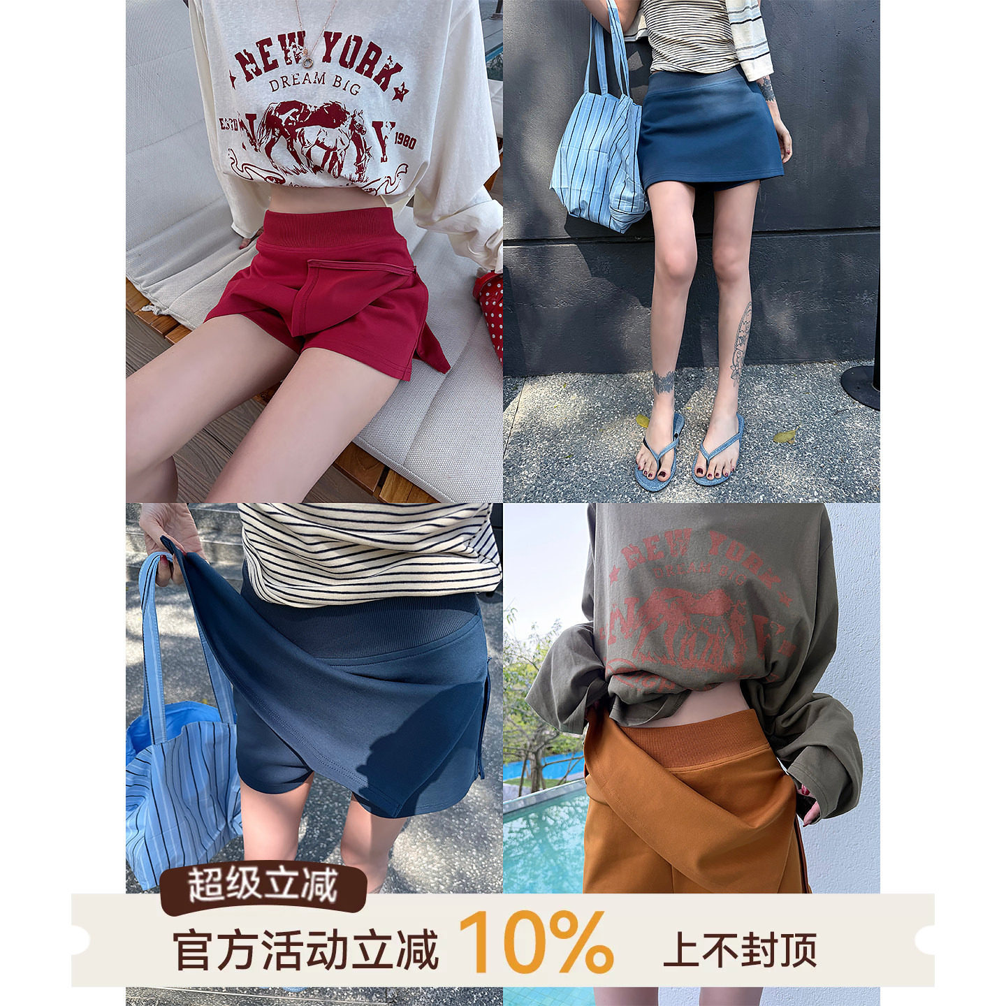 吴童童高腰宽松包臀A字半身裙图片