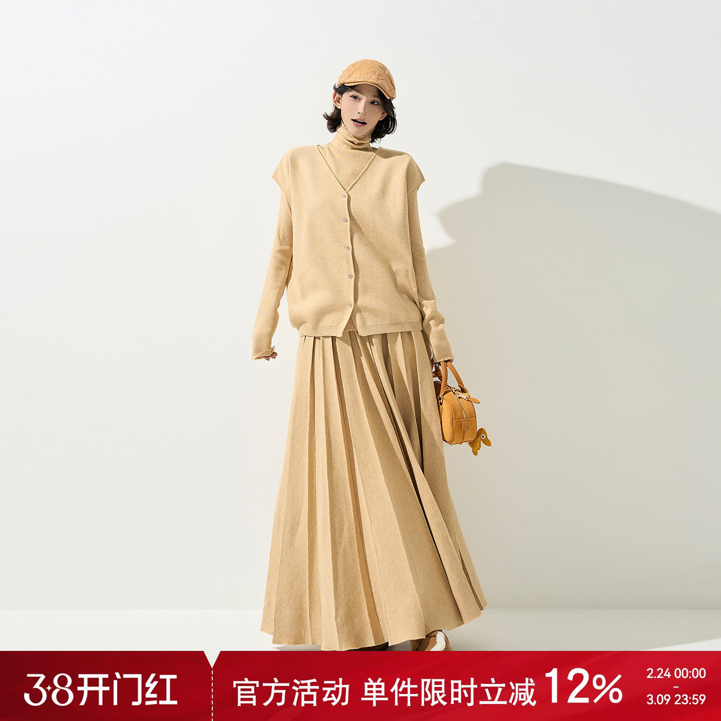 吴童童V领无袖叠穿针织马甲女春季韩系宽松显瘦开衫打底半裙套装