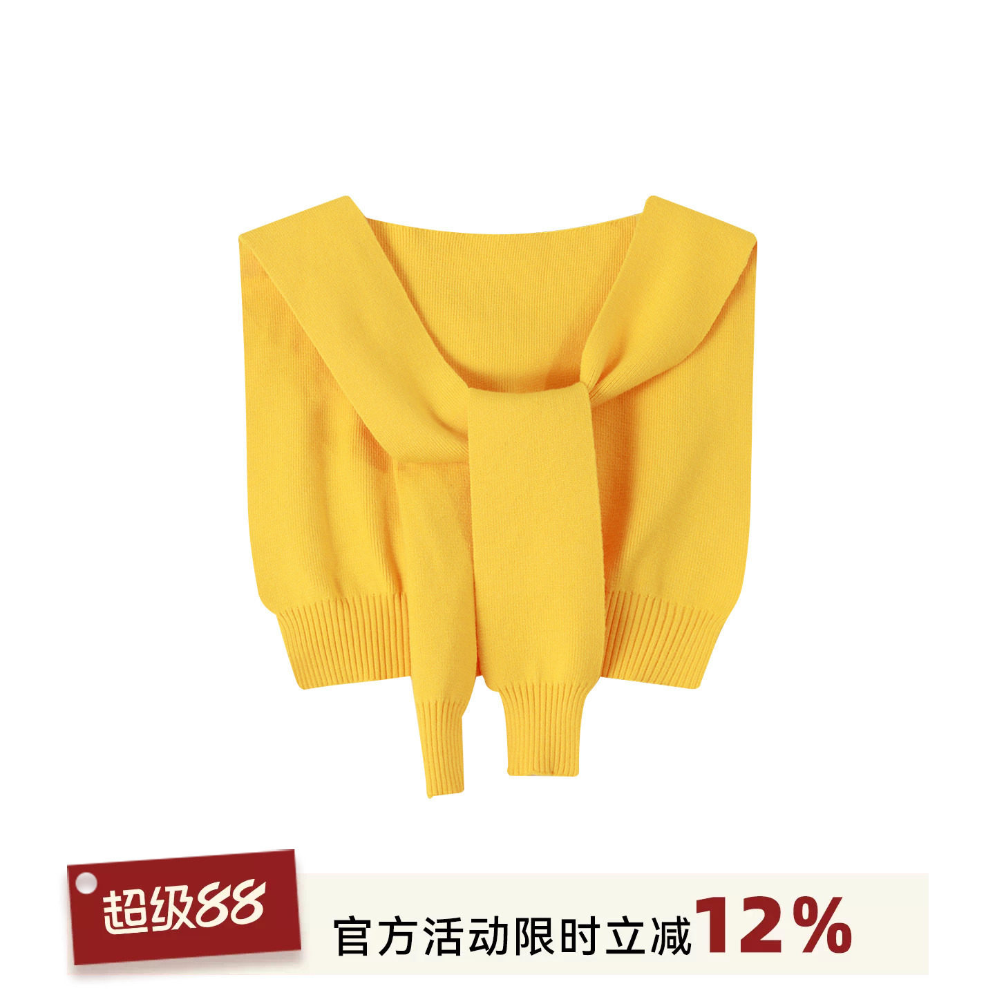 吴童童纯色叠穿外搭针织披肩女秋季新款时尚百搭坎肩小衫上衣围巾