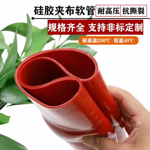 销售红色夹布大口径硅胶管硅胶软连接大口径硅胶管波纹硅胶套管