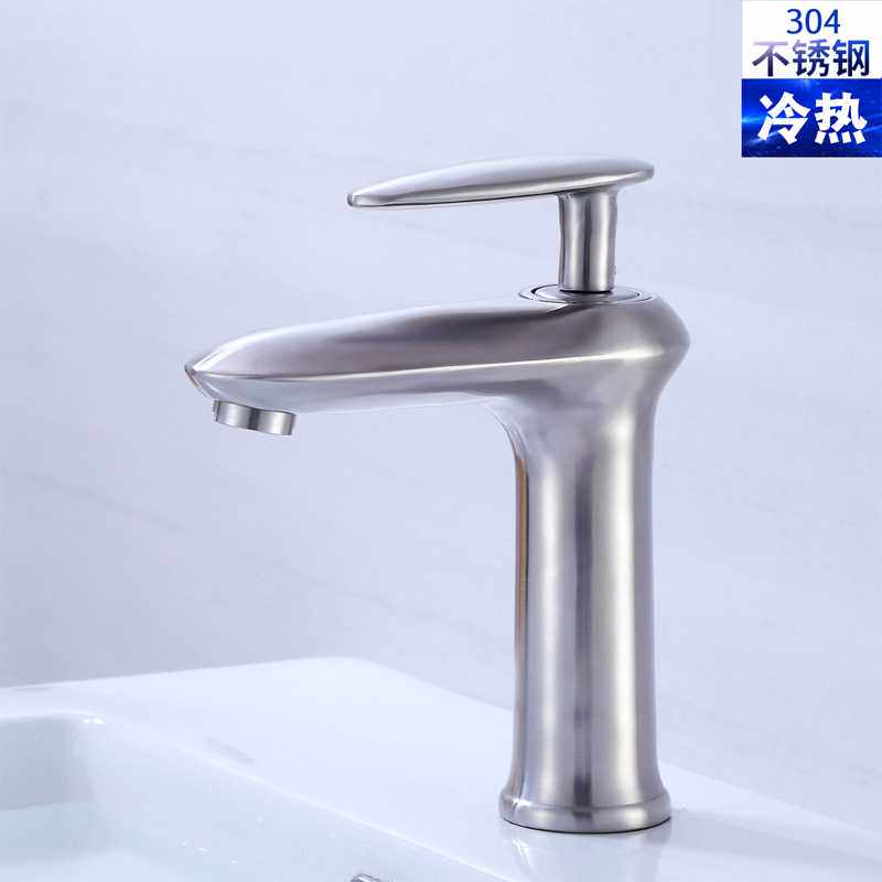 304不锈钢面盆冷热水龙头 冷暖台盆洗手池拉丝龙头洗脸盆单冷龙头