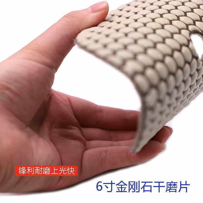 6寸干磨片金刚石磨片大理石抛光片角磨机打干石材片角磨盘磨片