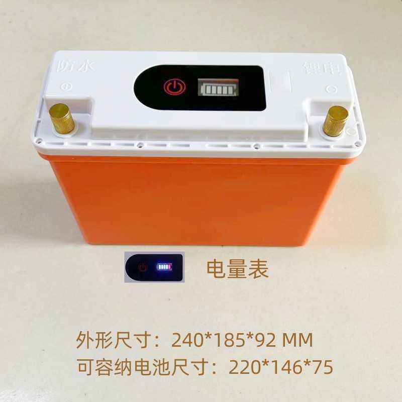 3S锂电池外壳防水盒18650三元聚合物 4S磷酸铁锂33140电池盒专用图片