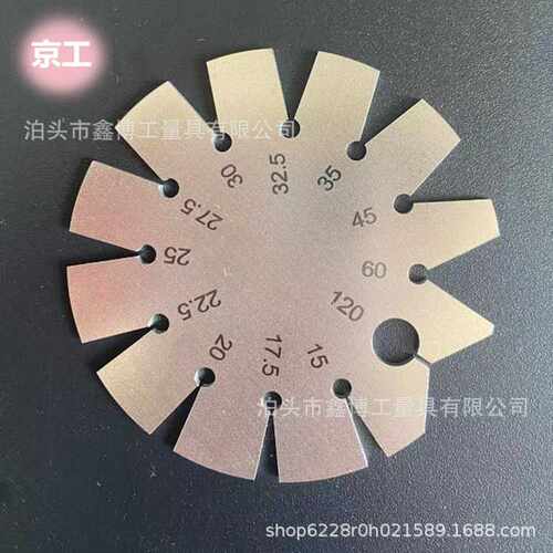 不锈钢角度样板15-120度木工刃具量规车刀样板凿子刨刀人口测量尺