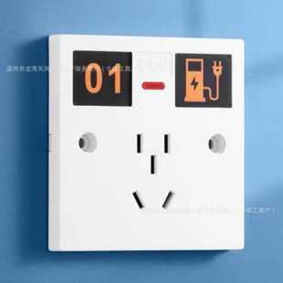 明暗装 户外小区电动车共享充电桩插座二三插五孔户外防雨插座